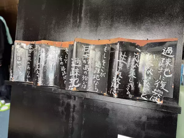 「被災地・能登の現在と、強く美しい「能登瓦」の旅。七尾旅人ら参加のアート展、坂茂の建築も巡る」の画像