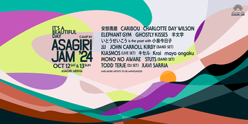 『朝霧JAM』にCARIBOU、羊文学、KIASMOS、いとうせいこう is the poet with 小泉今日子ら