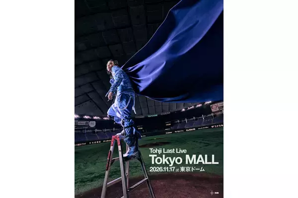 Tohji、音楽活動最後のライブを11月17日に東京ドームで開催