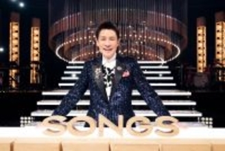 郷ひろみのラスト紅白に密着したNHK『SONGS』が2月26日放送。ロケ企画第2弾も