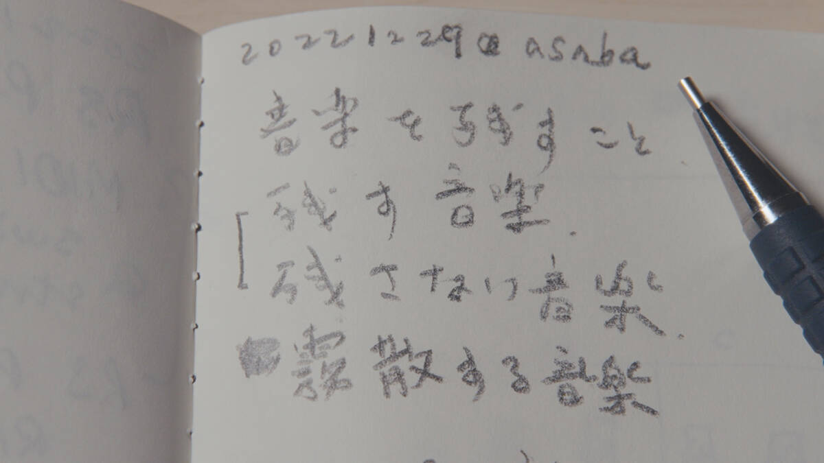田中泯が語る、坂本龍一という存在。映画『Ryuichi Sakamoto: Diaries』朗読で滲んだ感情とは