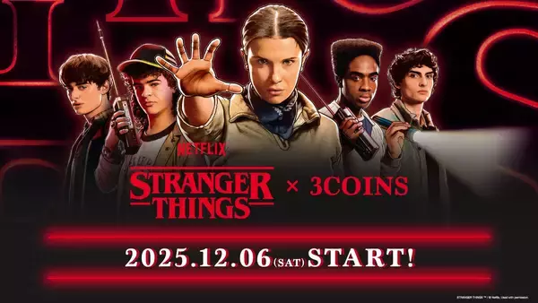 「3COINS」×『ストレンジャー・シングス 未知の世界』のコラボ雑貨が登場