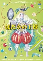 4月2日は何の日 童話作家アンデルセンの誕生日 19年4月2日 エキサイトニュース