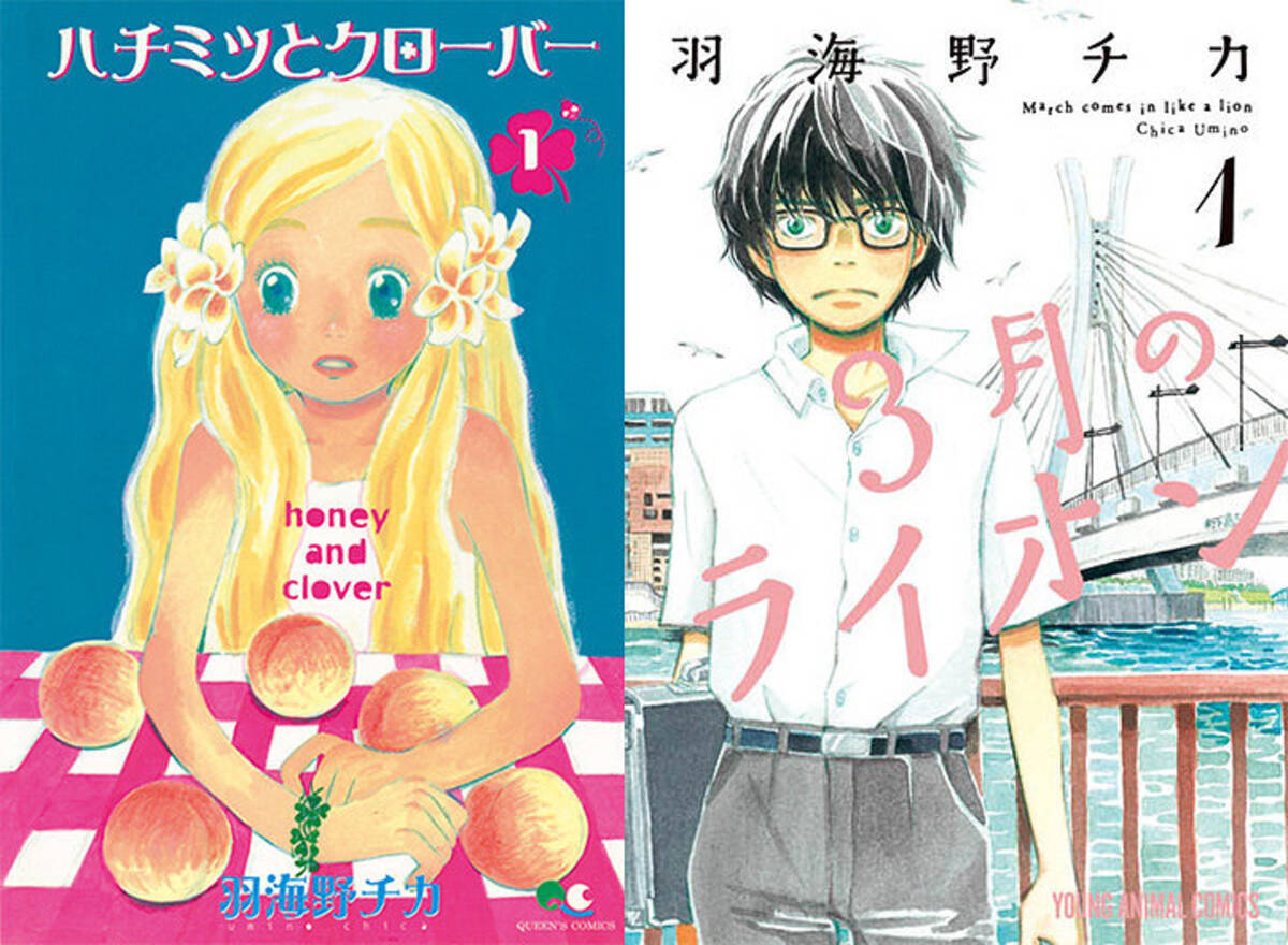 羽海野チカの世界展 7月に銀座で開催 原画展示や新作の複製原画販売も 18年5月18日 エキサイトニュース