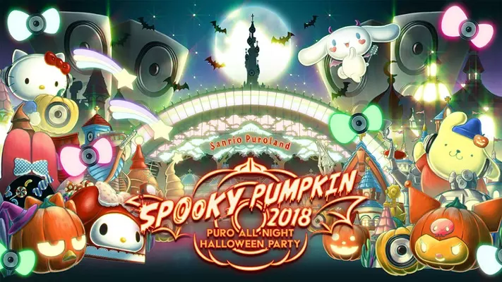 Taicoclub ピューロランドのハロウィン宴にデデ Maika Loubte追加 17年10月12日 エキサイトニュース