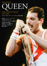 Queen・フレディ在籍時の6度の日本ツアーに密着　300点超の写真収めた書籍