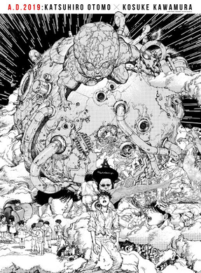 工事中の渋谷パルコに Akira のアートウォールが登場 新企画の第1弾 17年5月16日 エキサイトニュース