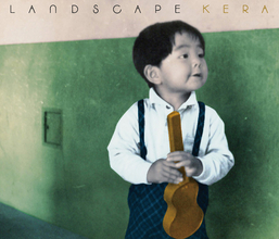 KERAの新AL『LANDSCAPE』に中野テルヲら参加　ともさか、緒川たまきらも