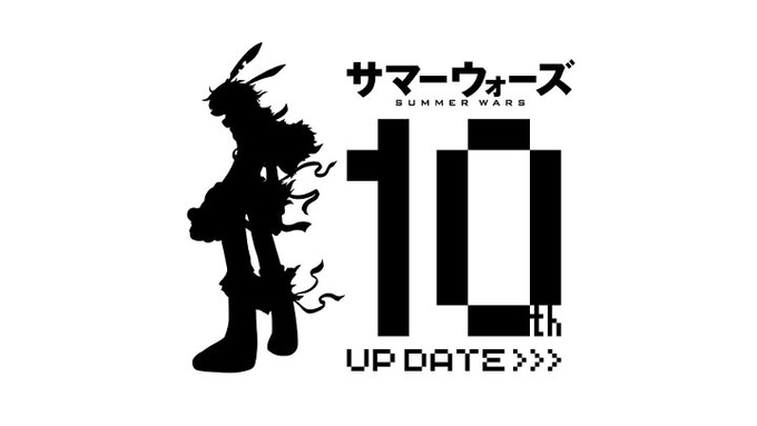 サマーウォーズ 未来のミライ 2週連続 金ロー で放送 19年6月21日 エキサイトニュース