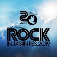 『ROCK IN JAPAN FESTIVAL 2019』第1弾発表でエレカシ、クリープら14組