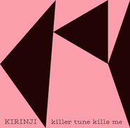 KIRINJIの新シングル『killer tune kills me feat. YonYon』6月発売