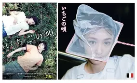 Corneliusがテレ東ドラマ サ道 主題歌 サウナ好きすぎ を書き下ろし 2019年6月17日 エキサイトニュース