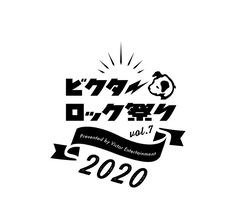 『ビクターロック祭り』第1弾にサカナクション、GRAPEVINE、Yogeeら8組