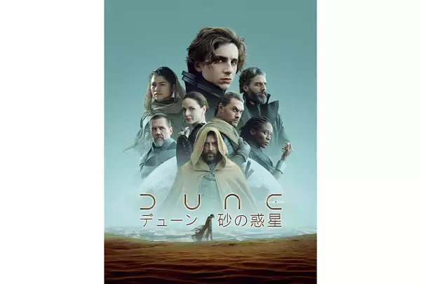 Prime Video8月配信作品に『DUNE/デューン』『クリード 過去の逆襲』『バチェラー・ジャパン』S5など