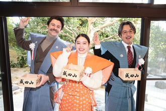 朝ドラ『ばけばけ』髙石あかり、トミー・バストウ、岡部たかしが「節分祭」に参加