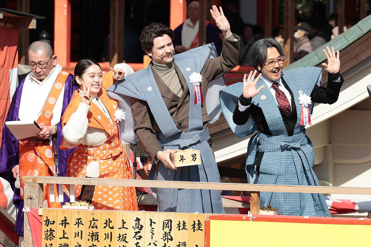 朝ドラ『ばけばけ』髙石あかり、トミー・バストウ、岡部たかしが「節分祭」に参加