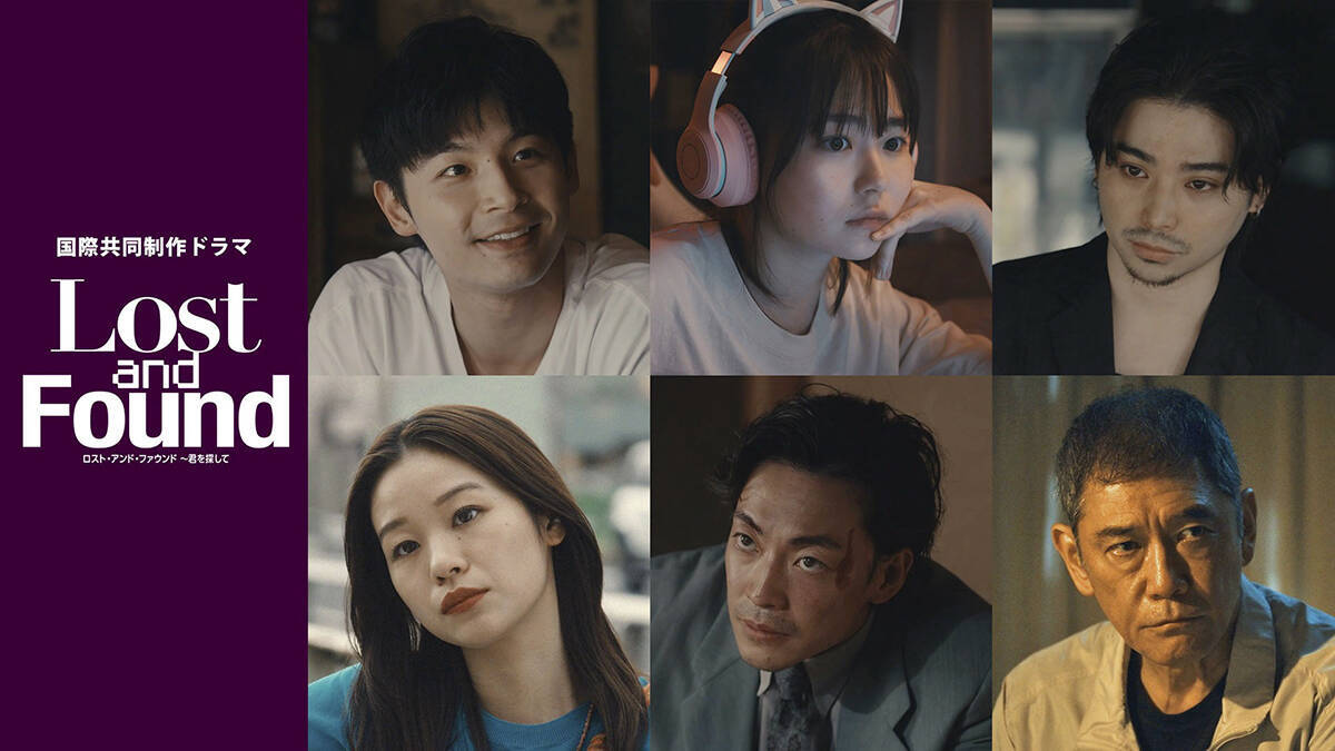 山田杏奈×ショーン・ティア共演のNHK国際共同制作ドラマに村上虹郎、森田想、大東駿介、杉本哲太