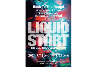 「新宿LIQUIDROOM」の歴史を紐解くアーカイブ展開催。小山田圭吾らのコメントも展示