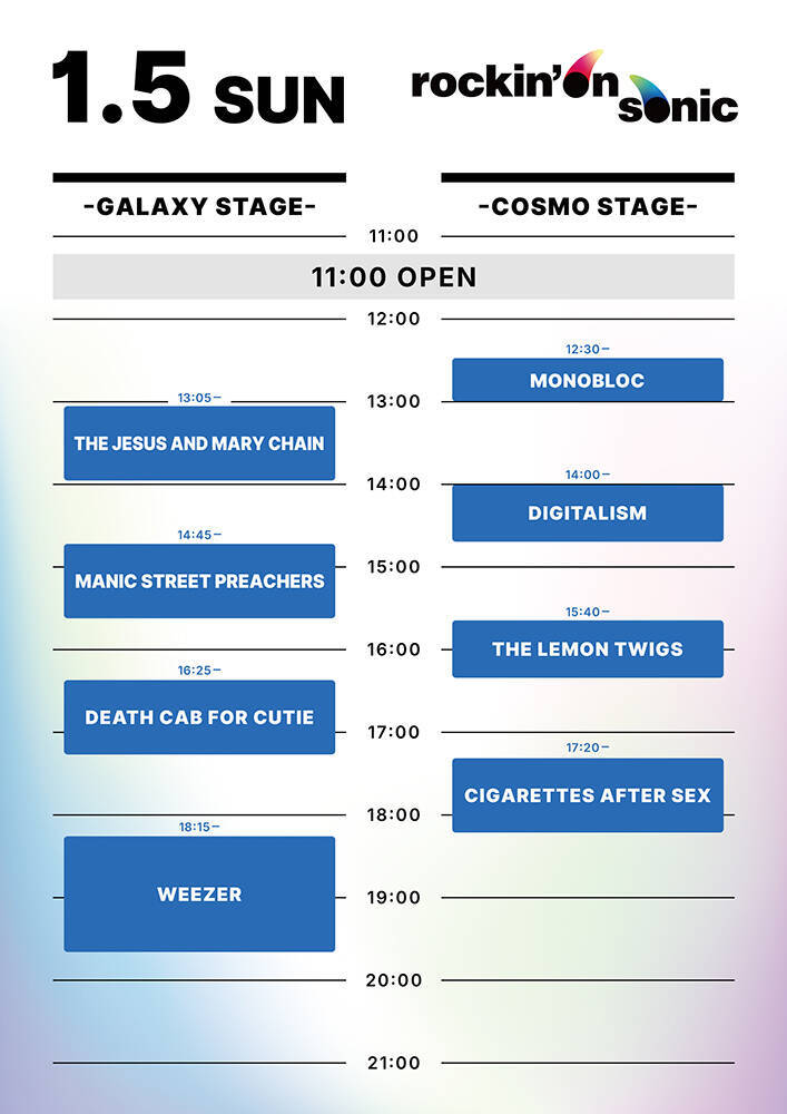 『rockin’on sonic』が明日から開催。出演者＆タイムテーブル