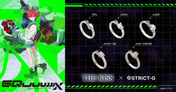『機動戦士Gundam GQuuuuuuX』×THE KISS。マチュ、シャアらがモチーフのシルバーリング登場