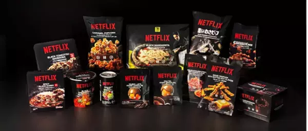 Netflix×イトーヨーカドー×セブン‐イレブンがコラボ。菓子、飲料、冷凍食品、雑貨など26商品