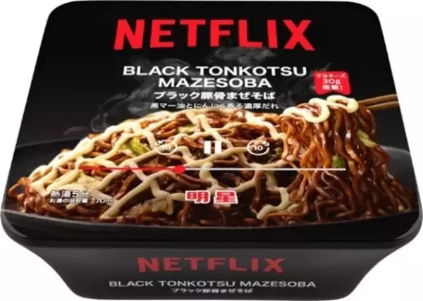 「Netflix×イトーヨーカドー×セブン‐イレブンがコラボ。菓子、飲料、冷凍食品、雑貨など26商品」の画像