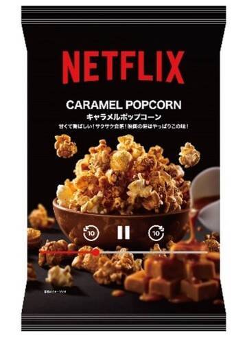 Netflix×イトーヨーカドー×セブン‐イレブンがコラボ。菓子、飲料、冷凍食品、雑貨など26商品