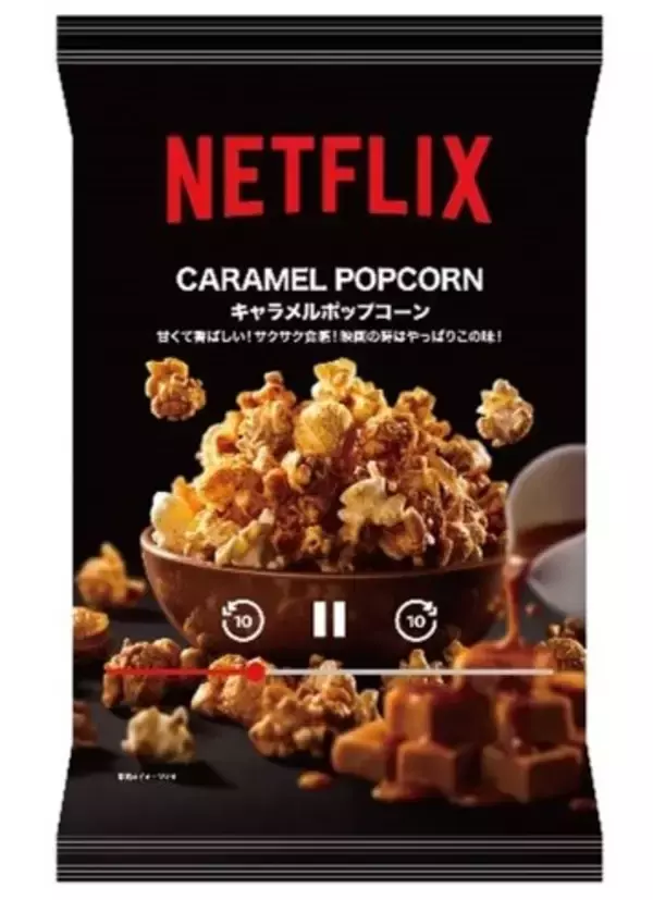 「Netflix×イトーヨーカドー×セブン‐イレブンがコラボ。菓子、飲料、冷凍食品、雑貨など26商品」の画像