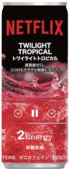 Netflix×イトーヨーカドー×セブン‐イレブンがコラボ。菓子、飲料、冷凍食品、雑貨など26商品