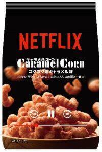 Netflix×イトーヨーカドー×セブン‐イレブンがコラボ。菓子、飲料、冷凍食品、雑貨など26商品