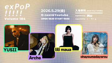 5月29日開催『exPoP!!!!! vol.184』にYUSII、Arche、lili maua、ohayoumadayarouが出演