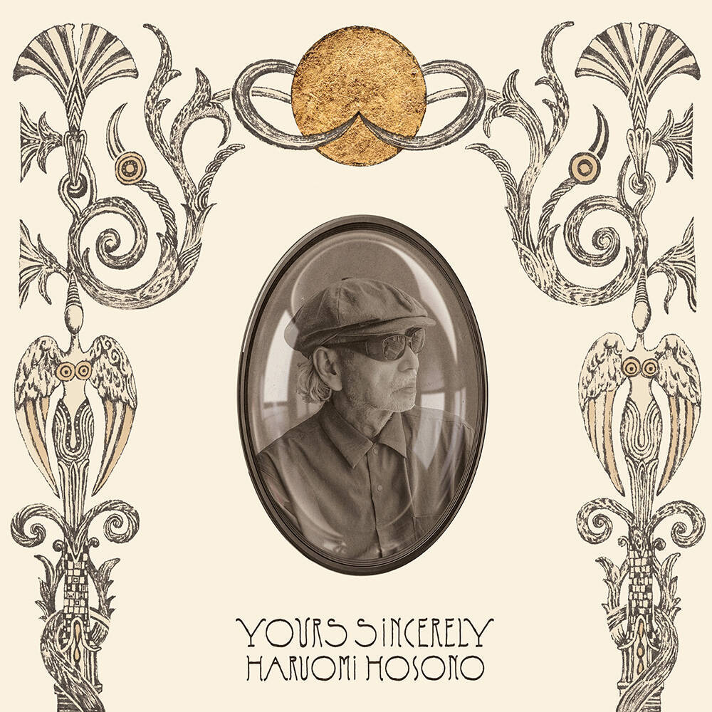 細野晴臣の23枚目アルバム『Yours Sincerely』が9月11日に全世界リリース。USツアーも決定