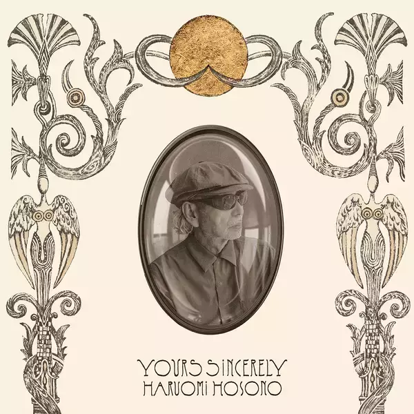 「細野晴臣の23枚目アルバム『Yours Sincerely』が9月11日に全世界リリース。USツアーも決定」の画像