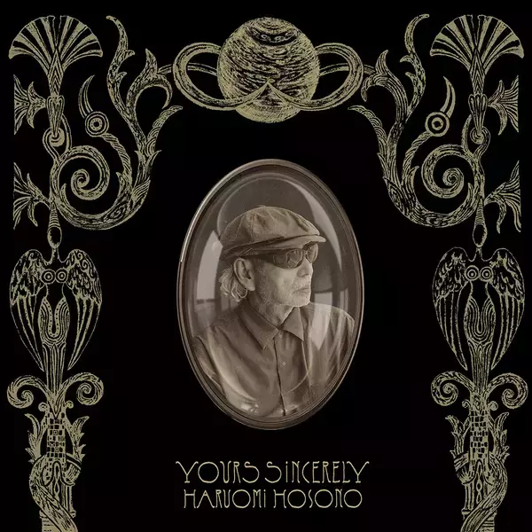 「細野晴臣の23枚目アルバム『Yours Sincerely』が9月11日に全世界リリース。USツアーも決定」の画像