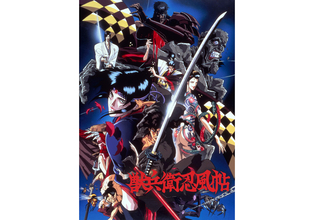 川尻善昭監督の時代劇アクションアニメ『獣兵衛忍風帖』4Kが9月4日よりリバイバル上映
