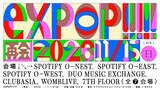 「『exPoP!!!!!再会』第1弾でサニーデイ・サービス、DYGL、スカート、崎山蒼志、ゆっきゅんら28組」の画像1