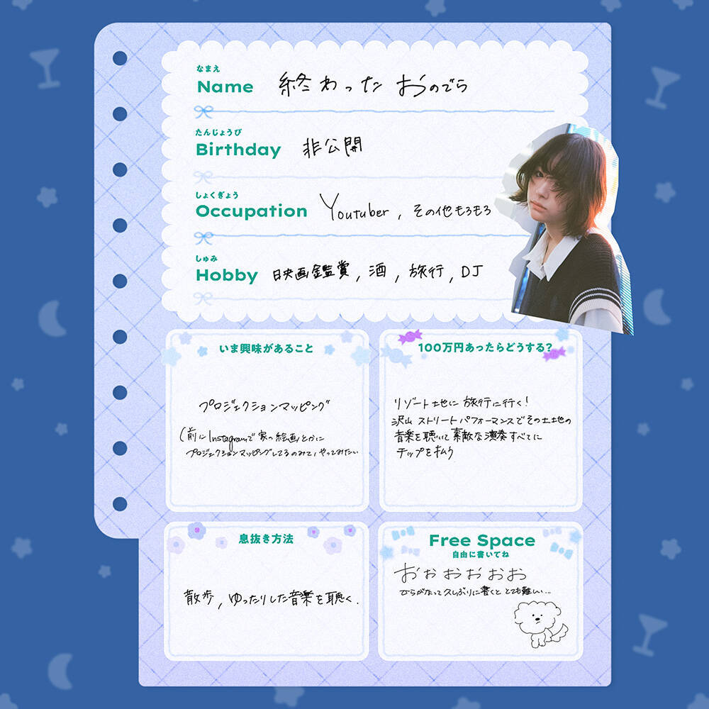 上村窓写真連載vol.2『どこだよここは だれだよきみは』〜終わったおのでらと街を歩く〜