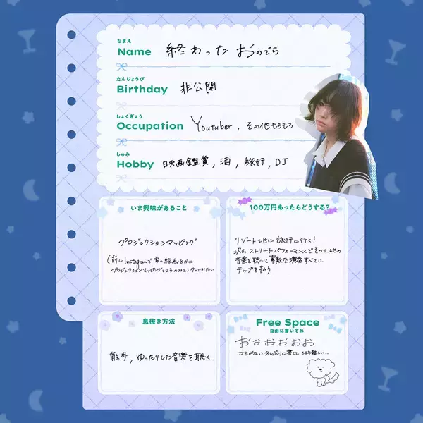 「上村窓写真連載vol.2『どこだよここは だれだよきみは』〜終わったおのでらと街を歩く〜」の画像