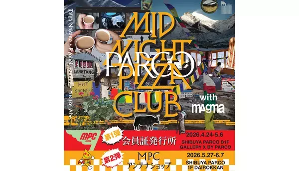 仲野太賀、上出遼平、阿部裕介の旅サークル「MPC」の会員証発行所が4月24日より渋谷PARCOに登場