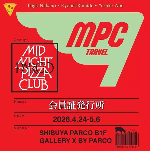 「仲野太賀、上出遼平、阿部裕介の旅サークル「MPC」の会員証発行所が4月24日より渋谷PARCOに登場」の画像