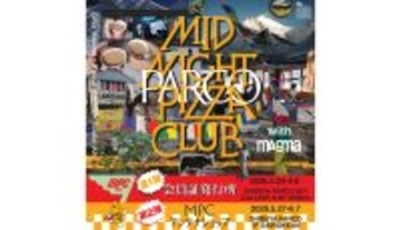 仲野太賀、上出遼平、阿部裕介の旅サークル「MPC」の会員証発行所が4月24日より渋谷PARCOに登場