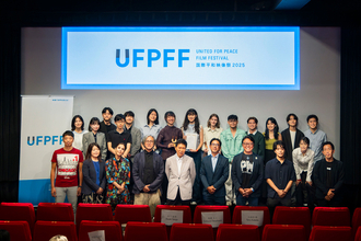 『国際平和映像祭』9月20日開催。世界中の学生を対象に「平和がテーマの5分以内の映像作品」募集中