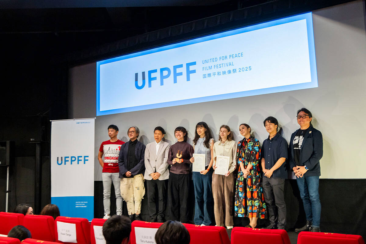 『国際平和映像祭』9月20日開催。世界中の学生を対象に「平和がテーマの5分以内の映像作品」募集中