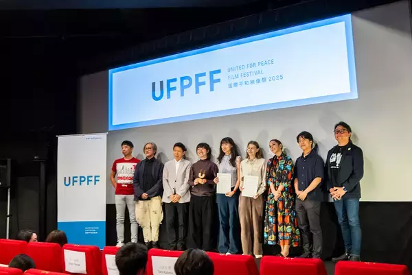 「『国際平和映像祭』9月20日開催。世界中の学生を対象に「平和がテーマの5分以内の映像作品」募集中」の画像