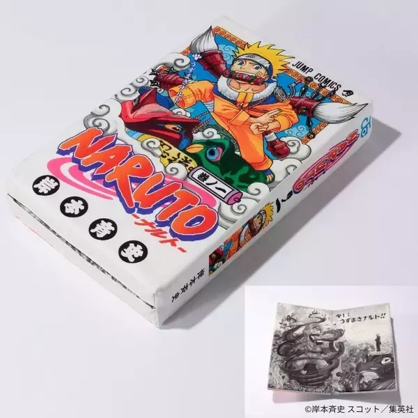 「「THE ジャンプショップ 神保町」が3月19日オープン。商品ラインナップ一部公開」の画像