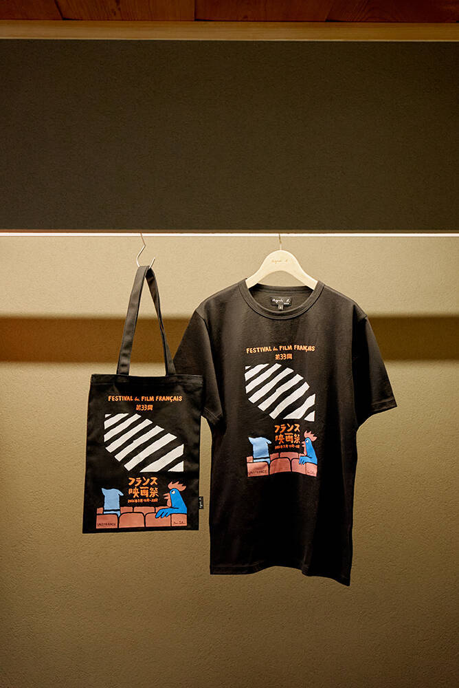 アニエスベーが3月19日開幕『第33回フランス映画祭 2026』に特別協賛。写真展開催中