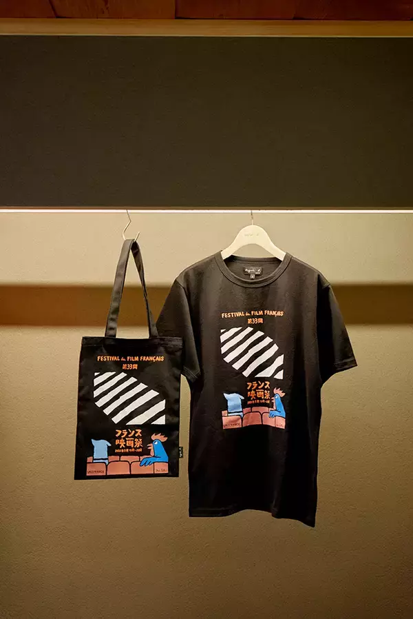 「アニエスベーが3月19日開幕『第33回フランス映画祭 2026』に特別協賛。写真展開催中」の画像