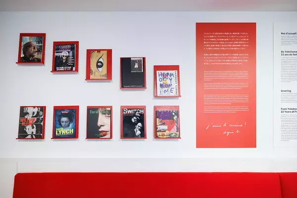 「アニエスベーが3月19日開幕『第33回フランス映画祭 2026』に特別協賛。写真展開催中」の画像