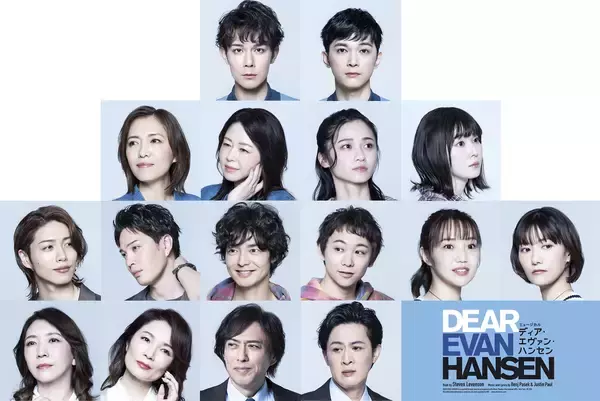 柿澤勇人＆吉沢亮Wキャスト『ディア・エヴァン・ハンセン』キャスト16人の扮装ビジュアル公開