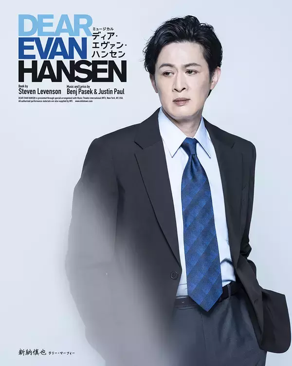 「柿澤勇人＆吉沢亮Wキャスト『ディア・エヴァン・ハンセン』キャスト16人の扮装ビジュアル公開」の画像